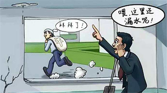 装修找找熟人?  小心被熟人坑
