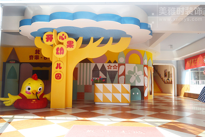 幼儿园装修公司_幼儿园墙饰装饰设计有哪些技巧？