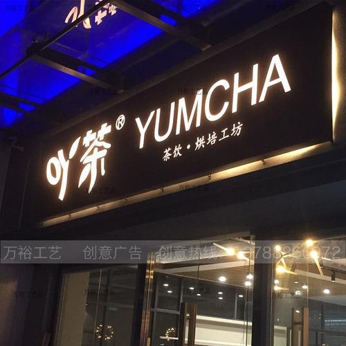 一份新塘奶茶店装修指南，附奶茶店装修流程步骤